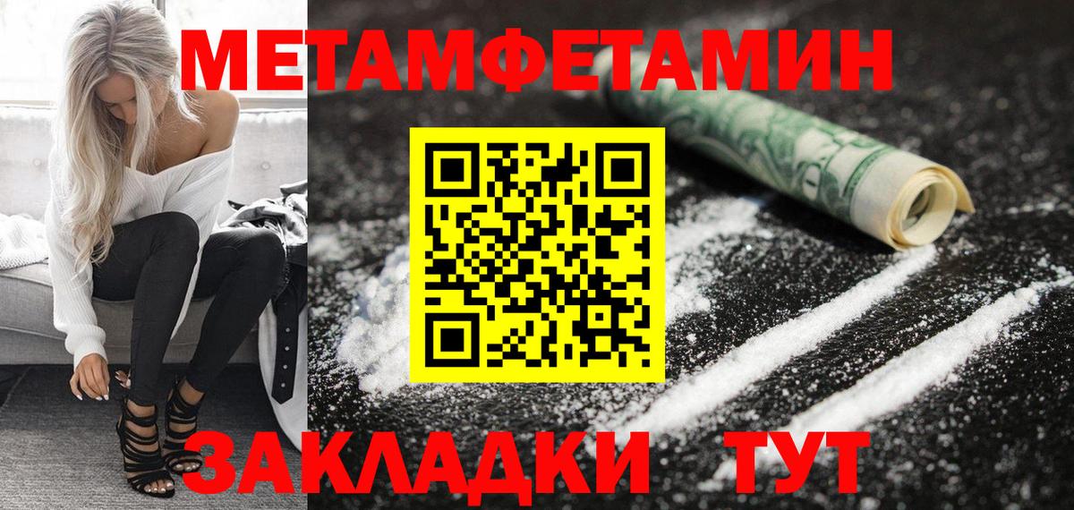 Амфетамин VHQ Тихвин