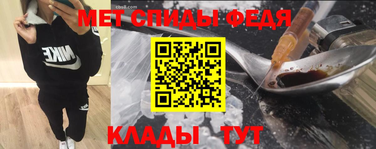 Амфетамин 98%  Вход с VPN  Тихвин 