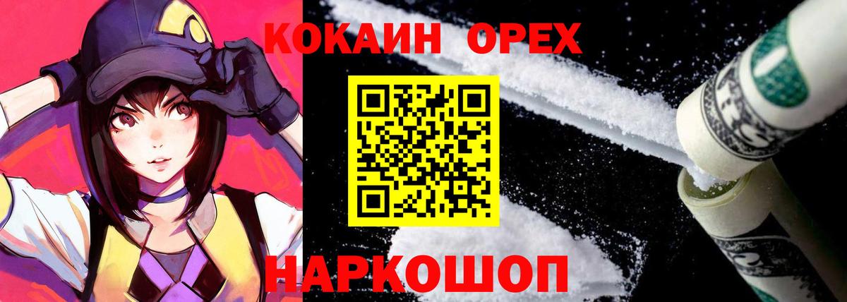COCAIN FishScale  COCAIN  Вход с VPN  Тихвин  Cocaine VHQ 