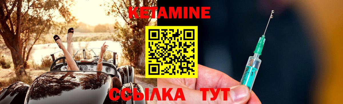 Тихвин  дарк нет Telegram  КЕТАМИН VHQ  Вход с VPN  Кетамин ketamine 