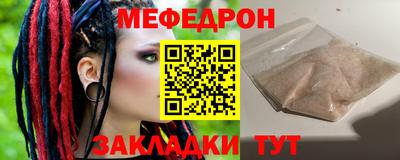 меф VHQ Кулебаки