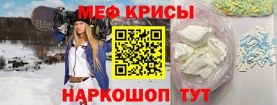 меф VHQ Кулебаки