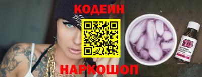 меф VHQ Кулебаки