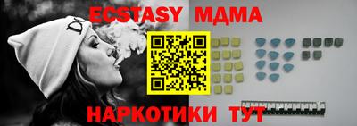 MDMA Premium VHQ Кунгур