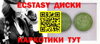 MDMA Premium VHQ Кунгур