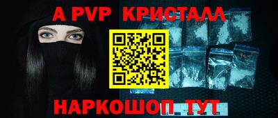 меф VHQ Кулебаки