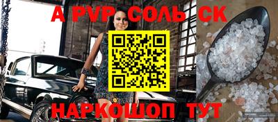 меф VHQ Кулебаки