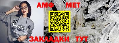 меф VHQ Кулебаки
