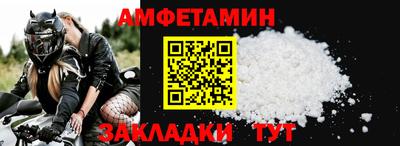 меф VHQ Кулебаки