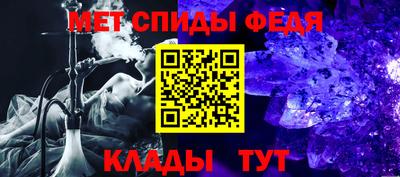 меф VHQ Кулебаки