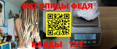 меф VHQ Кулебаки