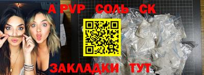 меф VHQ Кулебаки