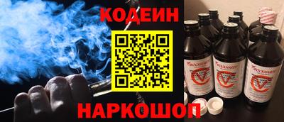 меф VHQ Кулебаки