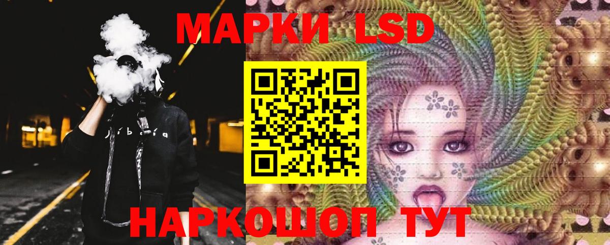 ЛСД экстази кислота  LSD-25 экстази ecstasy  LSD-25 экстази  Тихвин  Вход с VPN 