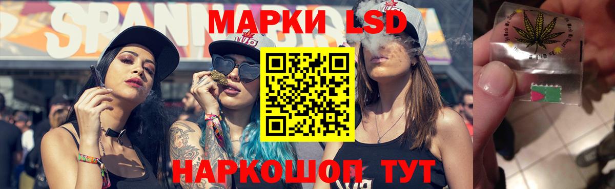 ЛСД экстази ecstasy Тихвин
