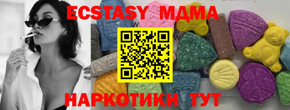 Тихвин  MDMA  Вход с VPN  МДМА VHQ  МДМА молли 