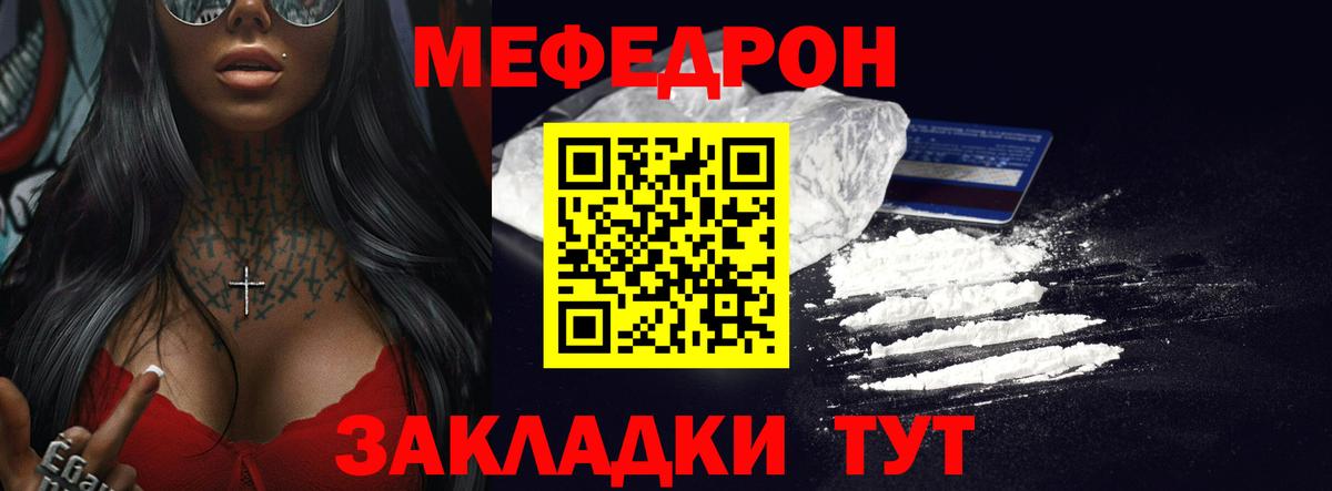 Тихвин  МЯУ-МЯУ  Вход с VPN  МЕФ мяу мяу 