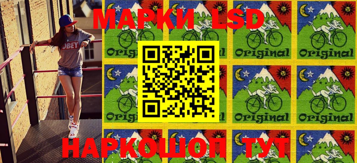 Марки 25I-NBOMe 1,8мг Тихвин