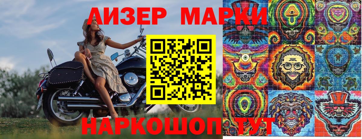 цены наркотик  Марки 25I-NBOMe 1,8мг  Марки NBOMe  Вход с VPN  Тихвин 