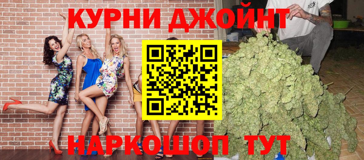 МАРИХУАНА конопля  Вход с VPN  Марихуана Bruce Banner  Тихвин 